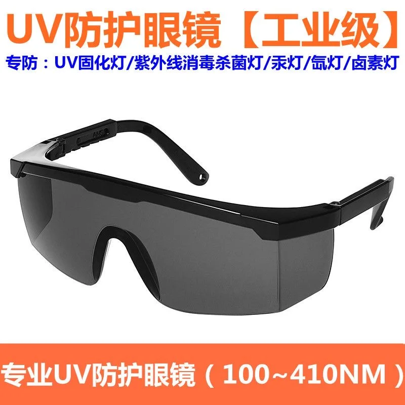 UV Goggles Industrial UV Disinfection Sterilization Lamp Curing Machine 365 Phototherapy Xenon Mercury Lamp
UV Goggles Industrial UV Disinfection Sterilization Lamp Curing Machine 365 Phototherapy Xenon Mercury Lamp