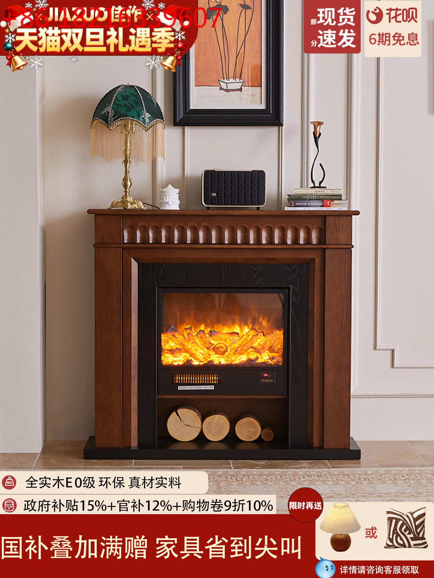 Французский средневековый стиль, камин из цельного дерева, декоративный шкаф, боковой шкаф, входной шкаф для гостиной, американский ретро
Французский средневековый стиль, камин из цельного дерева, декоративный шкаф, боковой шкаф, входной шкаф для гостиной, американский ретро