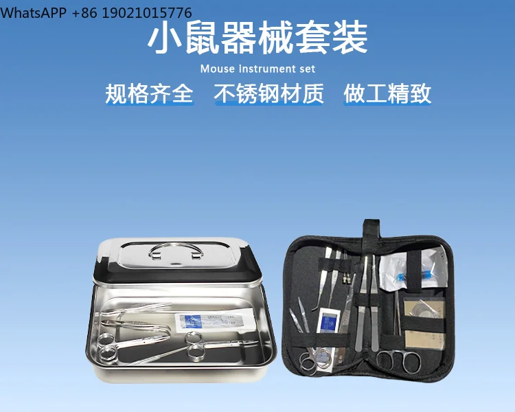 Stainless steel instrument set Small animal dissection experiment instrument bag High temperature sterilization instrument box
Stainless steel instrument set Small animal dissection experiment instrument bag High temperature sterilization instrument box