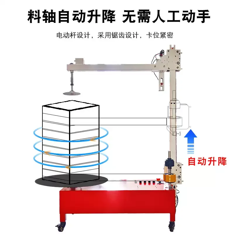 Automatic Electric Stretch Film Wrapping Machine 40/60cm, 110/220V PE Film Baler for Logistics Carton Box Packing Tool
Automatic Electric Stretch Film Wrapping Machine 40/60cm, 110/220V PE Film Baler for Logistics Carton Box Packing Tool