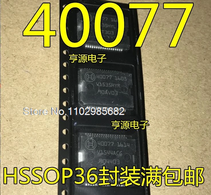 40077 HSSOP36 40049 40069 QFP64 IC Original stock in stock Inventory is currently in stock
40077 HSSOP36 40049 40069 QFP64 IC Original stock in stock Inventory is currently in stock