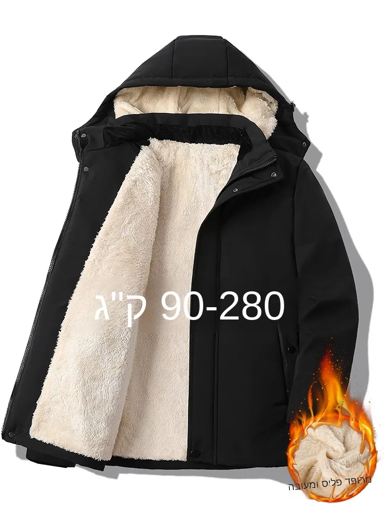 Lamb Velvet Jacket Men's Winter Thickened Warm Cotton Coat Large Size Anti-Cold Clothing Polyester Filling Hooded Zipper Closure
Lamb Velvet Jacket Men's Winter Thickened Warm Cotton Coat Large Size Anti-Cold Clothing Polyester Filling Hooded Zipper Closure