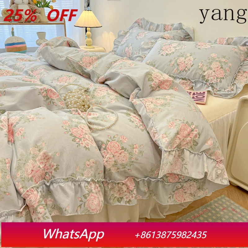 Plant Flower Bedding Set Soft Wash Cotton Home Textiles
Plant Flower Bedding Set Soft Wash Cotton Home Textiles