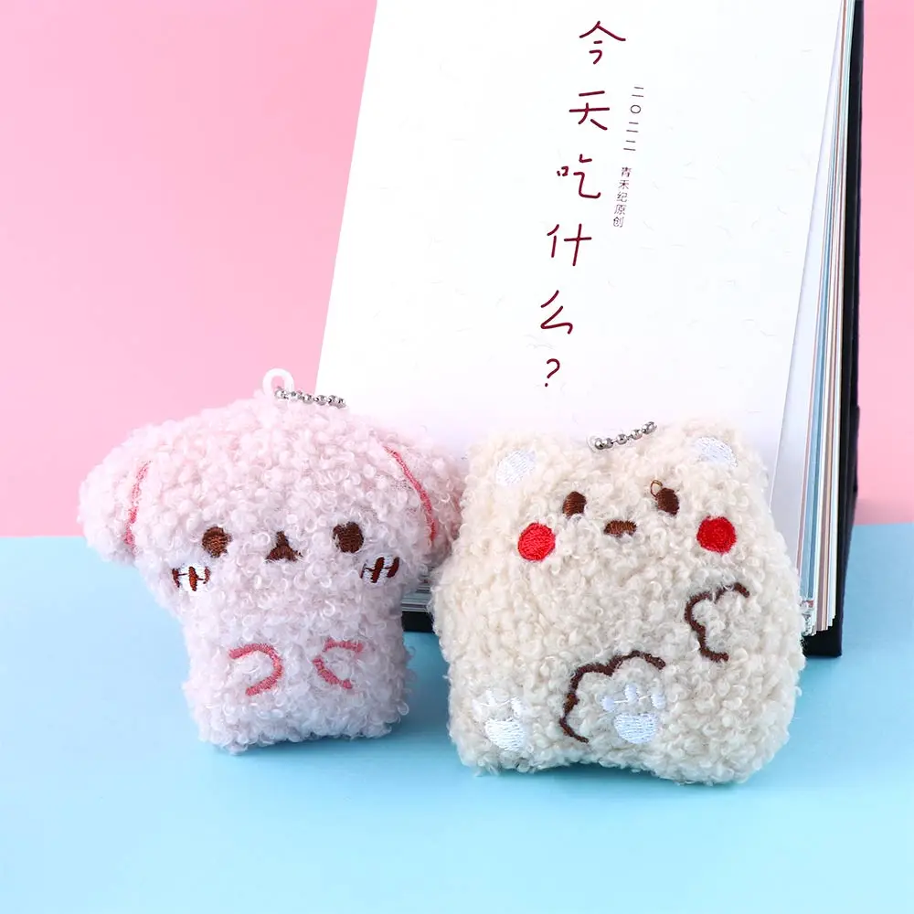 Kawaii Cute Bear Plush Keychain Toy Puppy Plush Pendant Backpack Teddy Velvet Pendant Charm Purse Accessories
Kawaii Cute Bear Plush Keychain Toy Puppy Plush Pendant Backpack Teddy Velvet Pendant Charm Purse Accessories
