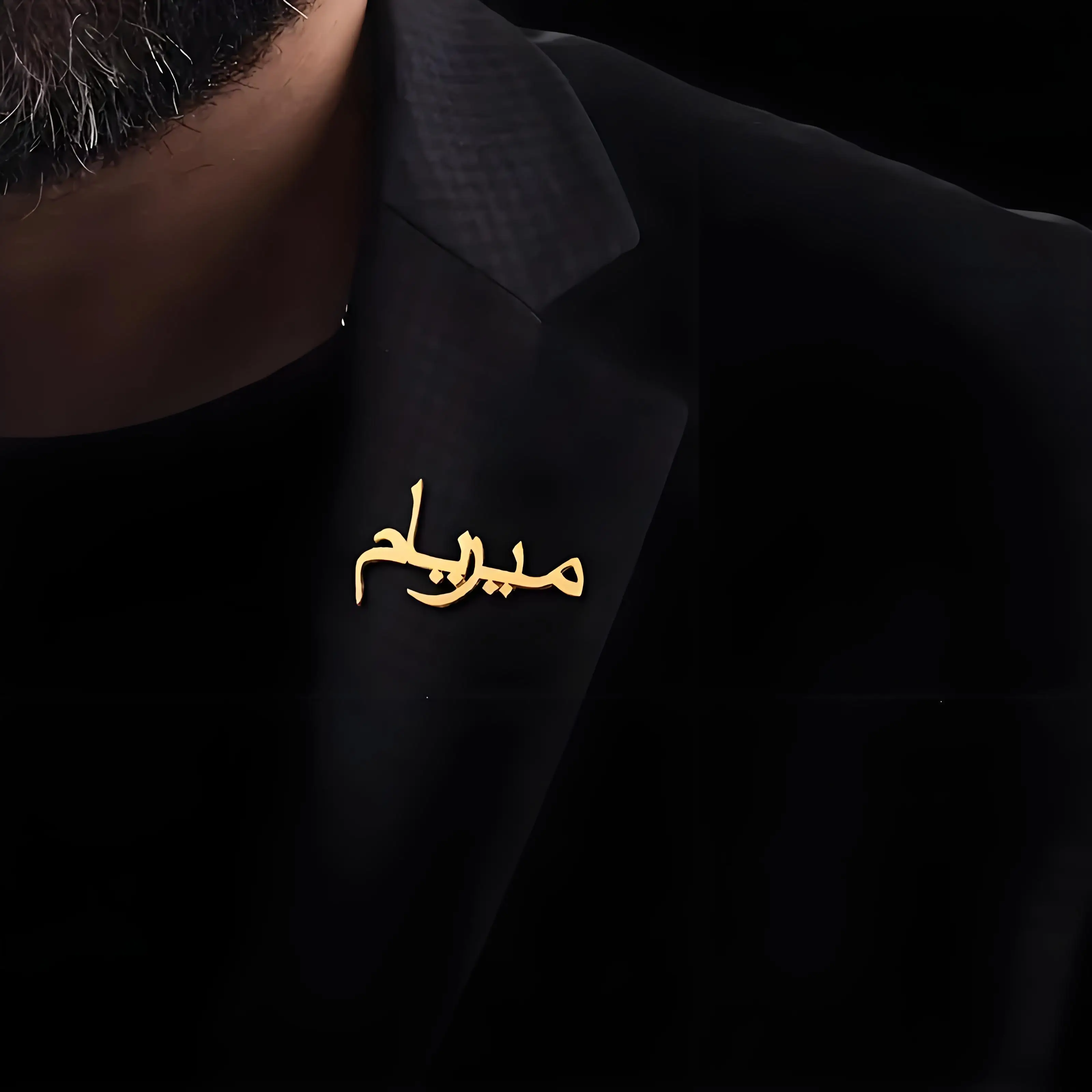 Personalized Arabic Calligraphy Brooch, Handmade Gold Islamic Script Pin, Trendy Cultural Jewelry for Men/Women
Personalized Arabic Calligraphy Brooch, Handmade Gold Islamic Script Pin, Trendy Cultural Jewelry for Men/Women
