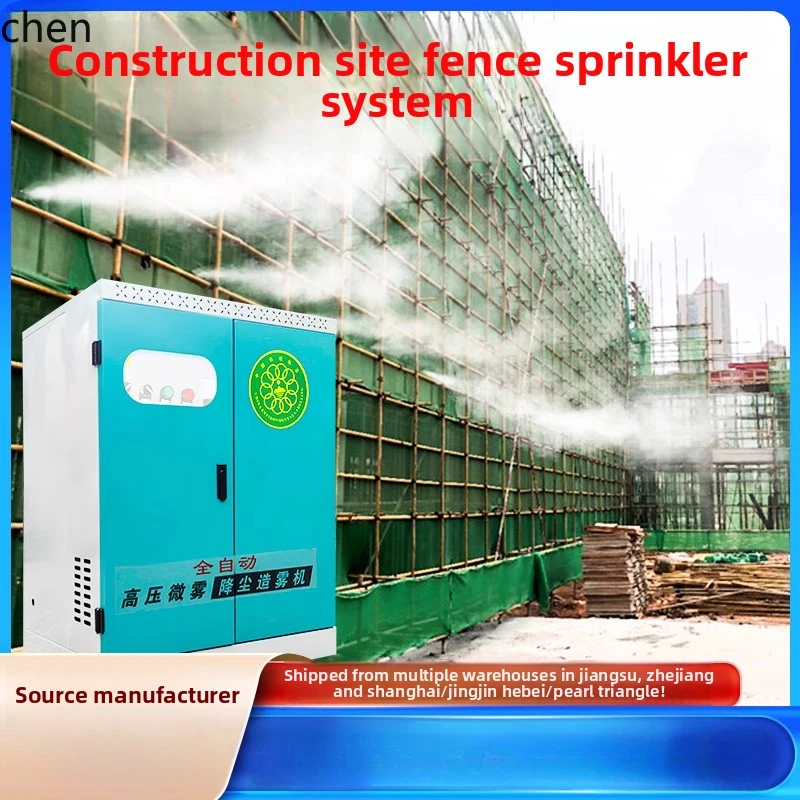 HTT construction site enclosure spraying system Coal mine workshop automatic fog making machine Wall dust reduction spray
HTT construction site enclosure spraying system Coal mine workshop automatic fog making machine Wall dust reduction spray
