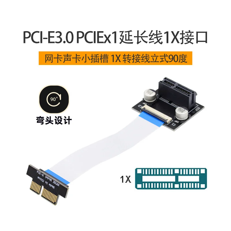 1 шт. адаптер PCIE x1 для интернет-кафе PXE бесступенчатая сетевая карта звук PCIE3.0 PCI4.0 удлинительная линия EP-017
1 шт. адаптер PCIE x1 для интернет-кафе PXE бесступенчатая сетевая карта звук PCIE3.0 PCI4.0 удлинительная линия EP-017