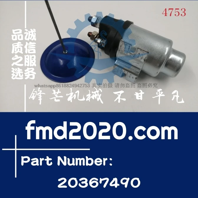 Supply Grader parts Electrical parts Accessories SD70B preheating relay 20367490
Supply Grader parts Electrical parts Accessories SD70B preheating relay 20367490