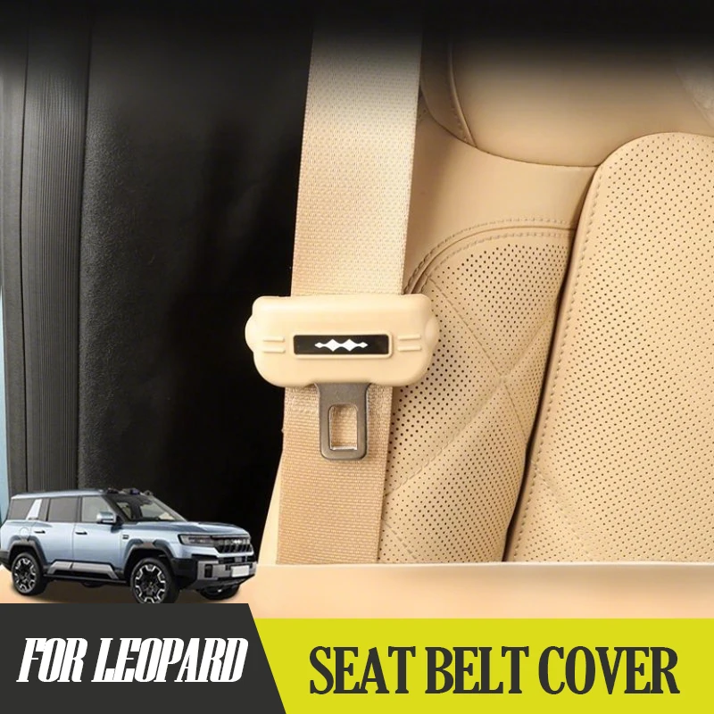 Силиконовый чехол на плечо для ремня безопасности Formula Leopard 8, противоизносный аксессуар для защиты салона с мягкой амортизацией 
Силиконовый чехол на плечо для ремня безопасности Formula Leopard 8, противоизносный аксессуар для защиты салона с мягкой амортизацией