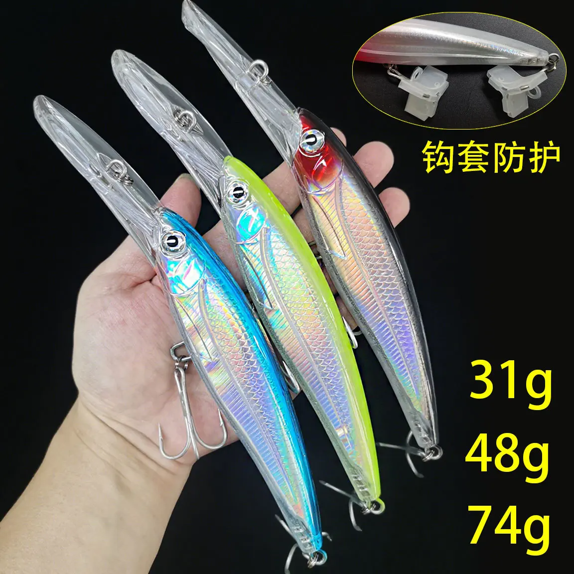 17cm 19.5cm 22.5cm Long Cast Big Minnow Fishing Lure Reinforced Treble Hooks Saltwater Mackerel Tuna Bionic Hard Bait
17cm 19.5cm 22.5cm Long Cast Big Minnow Fishing Lure Reinforced Treble Hooks Saltwater Mackerel Tuna Bionic Hard Bait