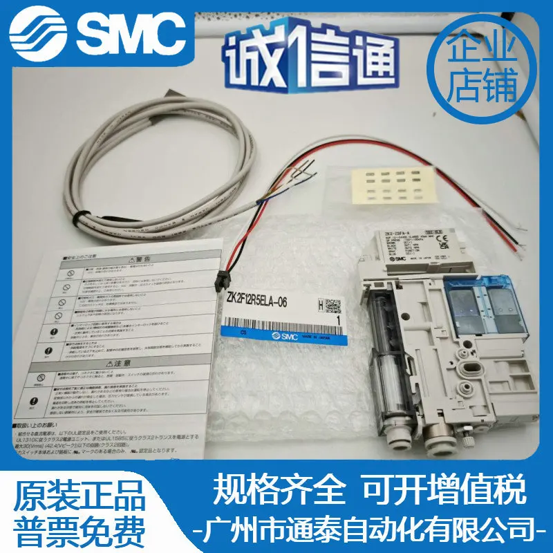 2025 Japan's Original SMC Vacuum Generator ZK2F12R5ELA-06 Real Picture Shooting, False One Penalty Ten
2025 Japan's Original SMC Vacuum Generator ZK2F12R5ELA-06 Real Picture Shooting, False One Penalty Ten