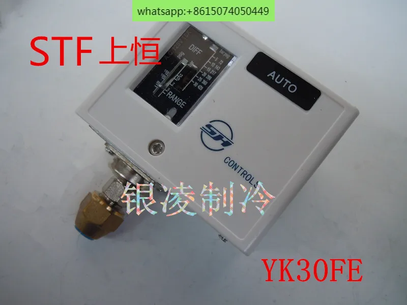 Shangheng pressure controller refrigeration fan speed control switch YK30FE single high pressure automatic pressure control
Shangheng pressure controller refrigeration fan speed control switch YK30FE single high pressure automatic pressure control