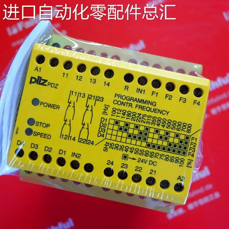 Pilz 774400 Pilmagnetic совершенно новый модуль безопасности PDZ 24VDC 2N/O 2N/C торг!
Pilz 774400 Pilmagnetic совершенно новый модуль безопасности PDZ 24VDC 2N/O 2N/C торг!