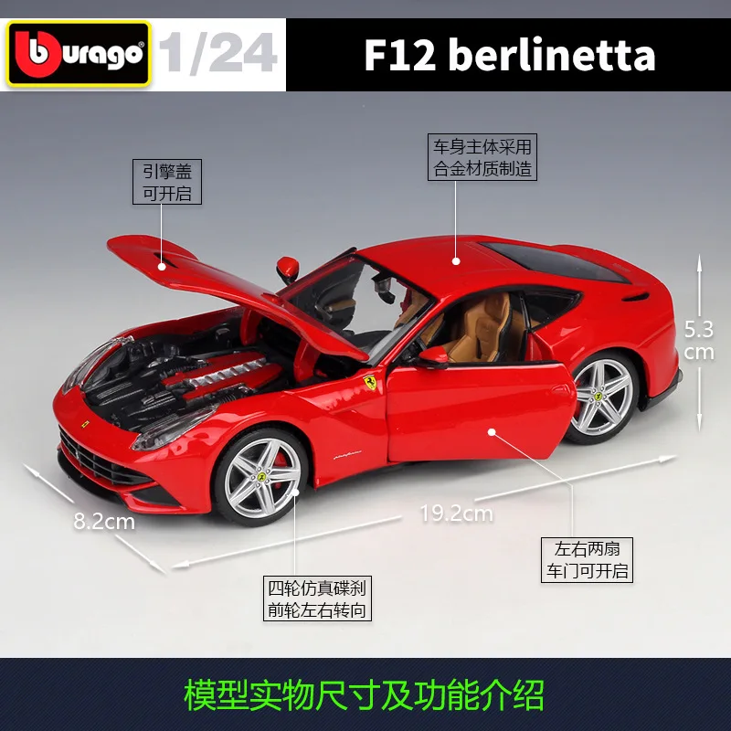 Коллекционная модель автомобиля Bburago 1:24 F12 Berlinetta Sports Car, имитация спортивного автомобиля, литая под давлением, из сплава, подарок, игрушка, украшение
Коллекционная модель автомобиля Bburago 1:24 F12 Berlinetta Sports Car, имитация спортивного автомобиля, литая под давлением, из сплава, подарок, игрушка, украшение