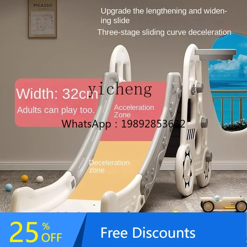 AF Slide Детская комнатная складная семейная горка для маленьких детей Simple Baby
AF Slide Детская комнатная складная семейная горка для маленьких детей Simple Baby