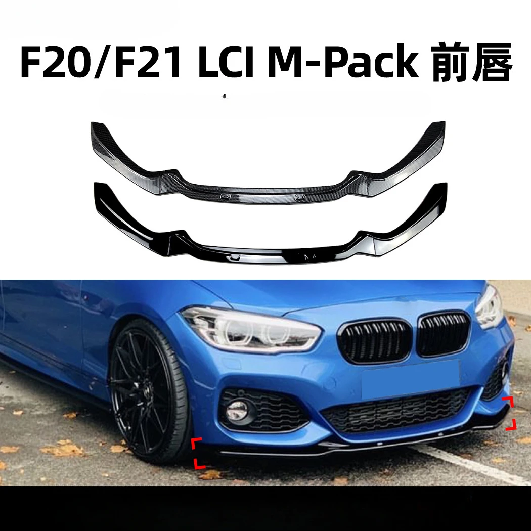 Front Bumper Impacts Lip, Front Lip, Front Shovel Modification Accessory Splitter
Front Bumper Impacts Lip, Front Lip, Front Shovel Modification Accessory Splitter