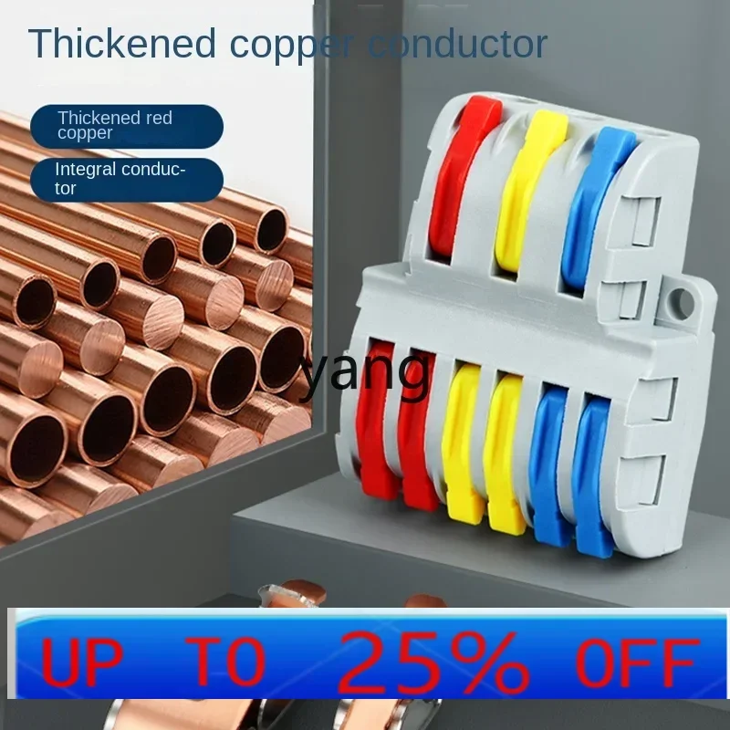 Lh Push-type three-in multiple-out quick terminal Splitter quick connector
Lh Push-type three-in multiple-out quick terminal Splitter quick connector