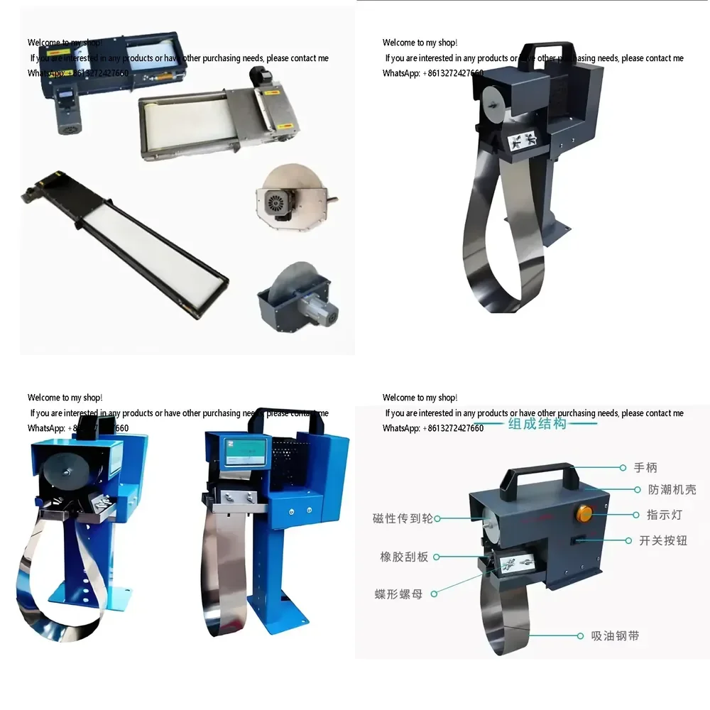 Grinder Cooling Lubricating Oil Oil Separator Belt Oil Separator
Grinder Cooling Lubricating Oil Oil Separator Belt Oil Separator