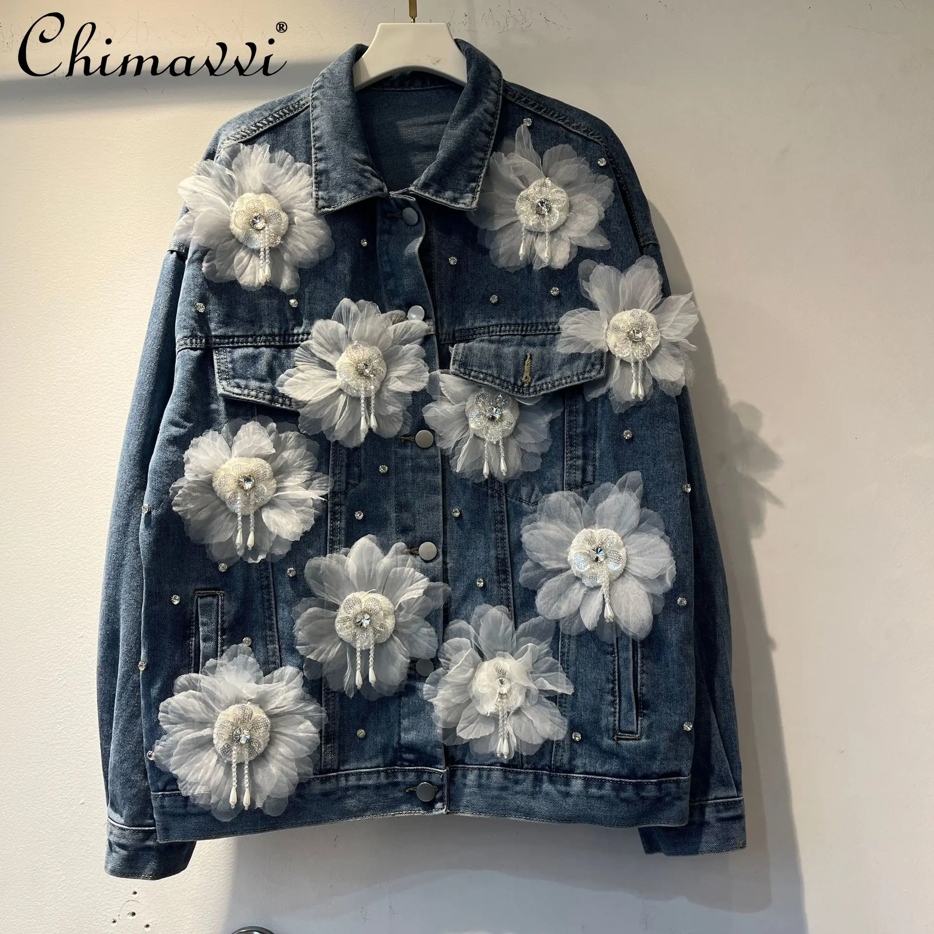 2026 Spring Korean Fashion Highstreet White Mesh 3D Flower Denim Jacket Patchwork Tassel Diamond Sequin Loose Jeans Coats Women
2026 Spring Korean Fashion Highstreet White Mesh 3D Flower Denim Jacket Patchwork Tassel Diamond Sequin Loose Jeans Coats Women
