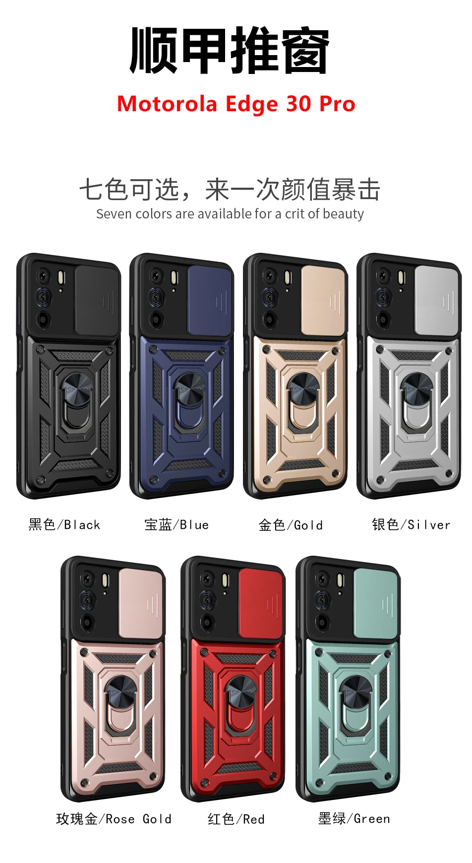 Shockproof Armor Case For Motorola Moto Edge 20 30 40 50 Pro Ultra 60 Fusion Lite 40 50 Neo Ring Holder Slide Lens Protect Cover
Shockproof Armor Case For Motorola Moto Edge 20 30 40 50 Pro Ultra 60 Fusion Lite 40 50 Neo Ring Holder Slide Lens Protect Cover