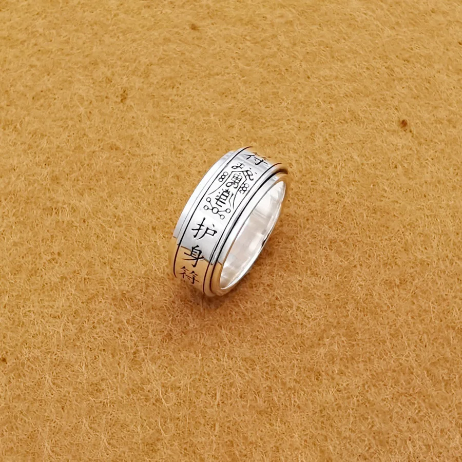 Pure silver S925 men's jewelry amulet rotating ring as a gift for friends, auspicious and luxurious wearing gift
Pure silver S925 men's jewelry amulet rotating ring as a gift for friends, auspicious and luxurious wearing gift
