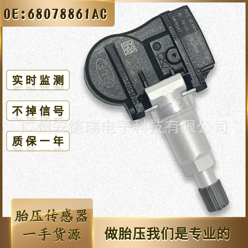 TPMS Tire Pressure Sensor for Dodge Jeep Grand Cherokee 68078861AC 56029526AA
TPMS Tire Pressure Sensor for Dodge Jeep Grand Cherokee 68078861AC 56029526AA