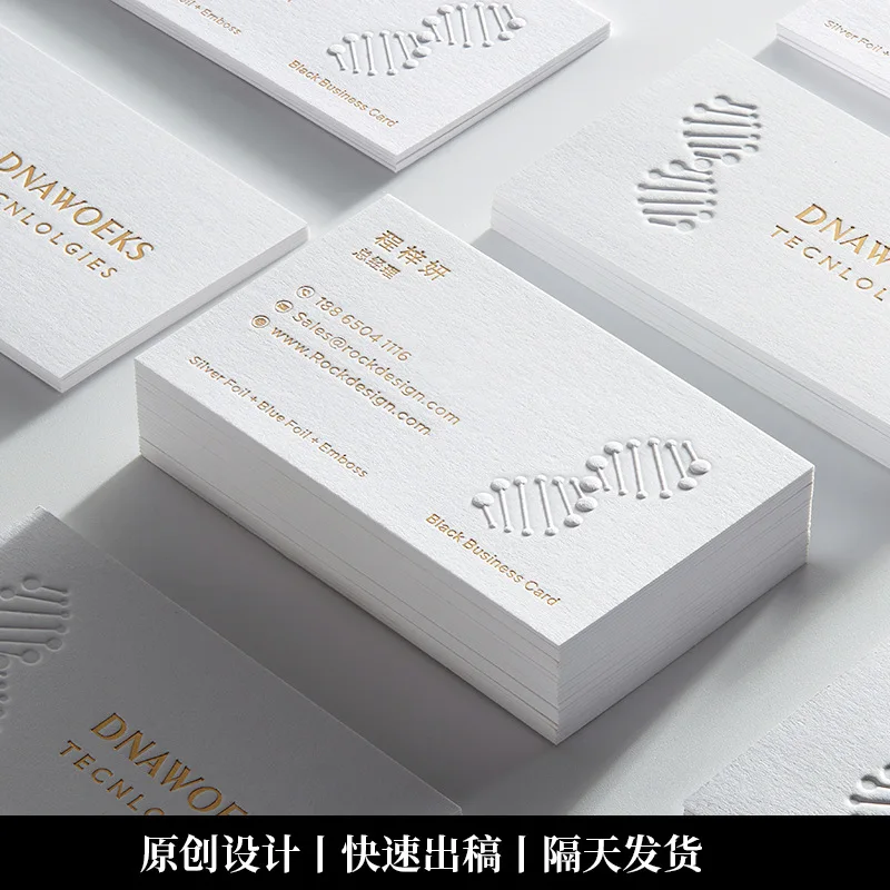 Customized High-end Business Cards Double-sided Printing Cotton Card Stamping Embossed Custom Business Cards Company Printi
Customized High-end Business Cards Double-sided Printing Cotton Card Stamping Embossed Custom Business Cards Company Printi