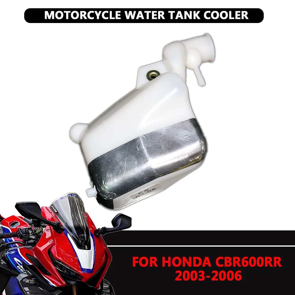 High Quality Coolant Reservoir Tank Radiator Plastic WATER TANK COOLER Overflow Bottle For HONDA CBR600RR 2003-2006
High Quality Coolant Reservoir Tank Radiator Plastic WATER TANK COOLER Overflow Bottle For HONDA CBR600RR 2003-2006