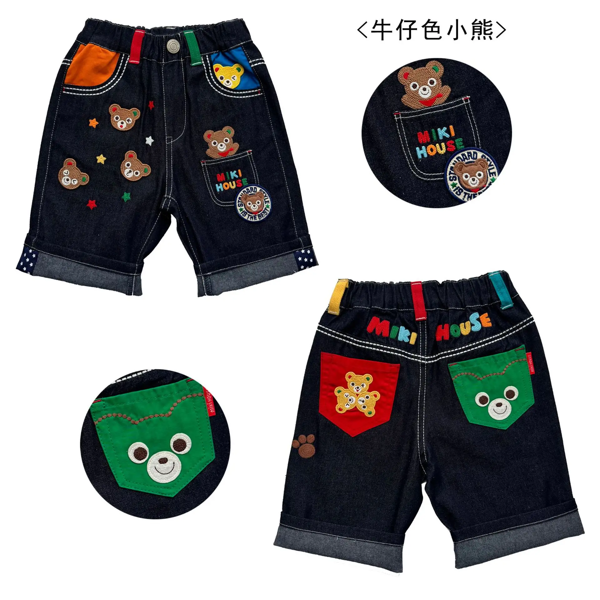 2025 Summer New Men's Japanese Korean 100 Cotton Girls' Luxury Embroidered Five Bear Cuffed Mid Pants
2025 Summer New Men's Japanese Korean 100 Cotton Girls' Luxury Embroidered Five Bear Cuffed Mid Pants
