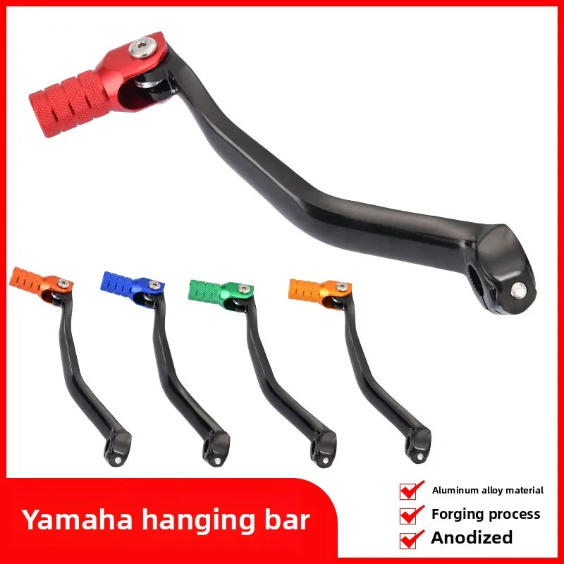 Yamaha Off-road Motorcycle Accessories Are Suitable for YZ125cc250X Modified CNC Folding Gear Lever Gear Lever
Yamaha Off-road Motorcycle Accessories Are Suitable for YZ125cc250X Modified CNC Folding Gear Lever Gear Lever