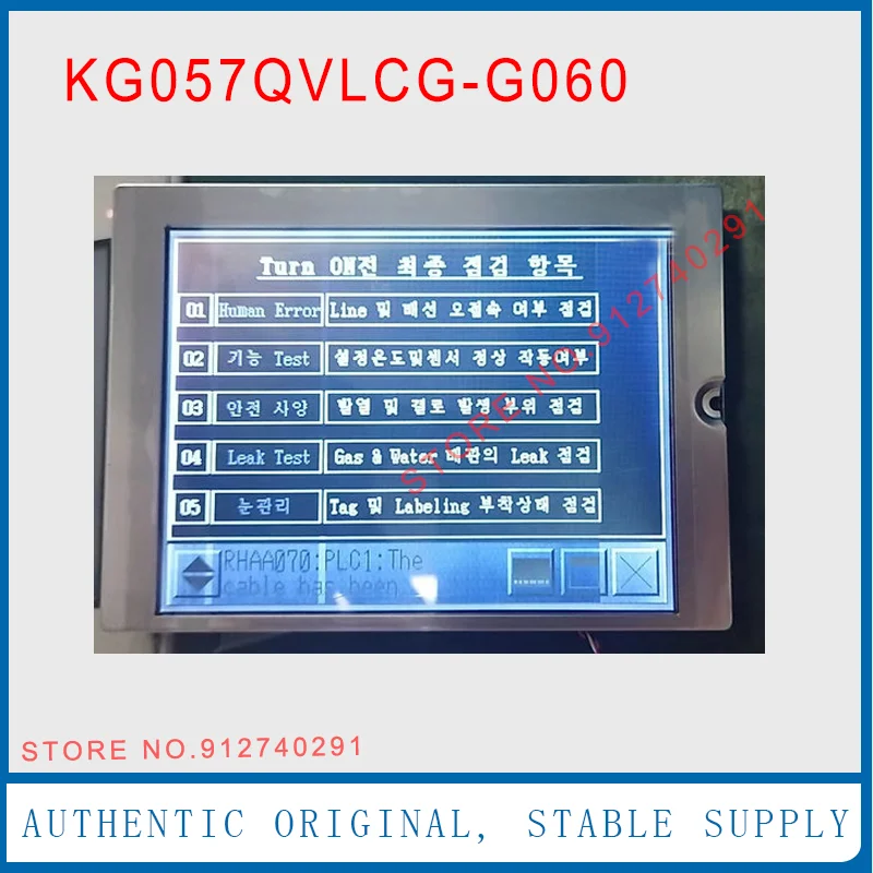 KG057QVLCG-G060 Оригинальный 5,7-дюймовый ЖК-дисплей KG057QVLCG G060 Панель экрана 320*240 100% тестирование
KG057QVLCG-G060 Оригинальный 5,7-дюймовый ЖК-дисплей KG057QVLCG G060 Панель экрана 320*240 100% тестирование
