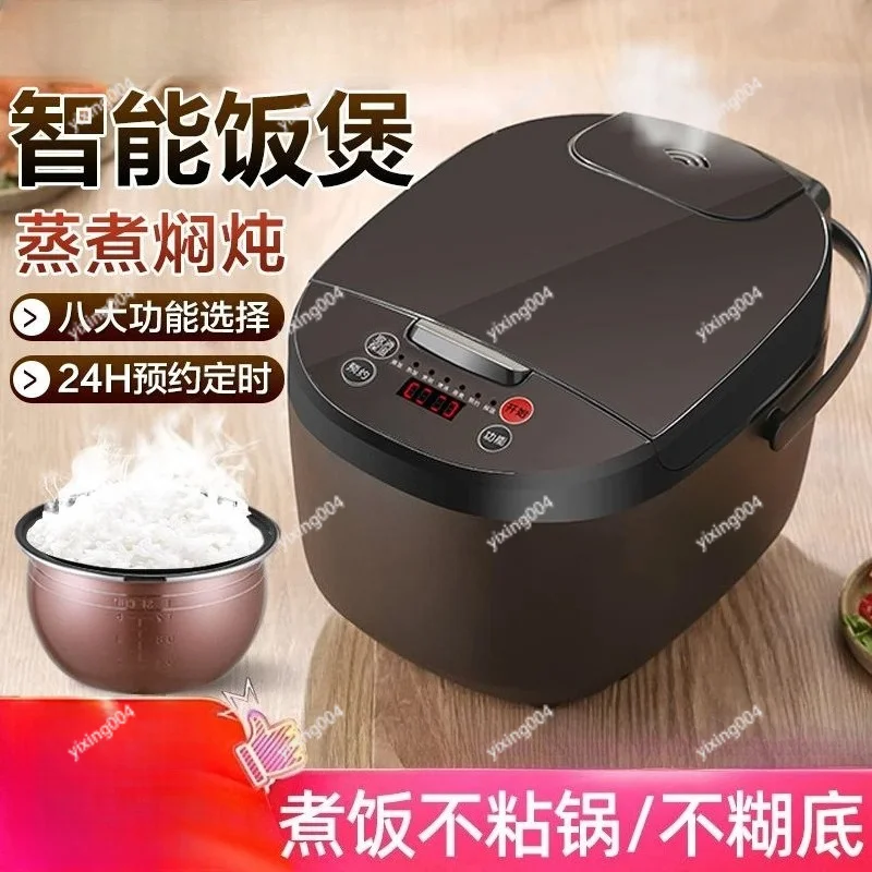 Smart Electric Rice Cooker Multiple Capacity Household Cooking Pot for Family
Smart Electric Rice Cooker Multiple Capacity Household Cooking Pot for Family