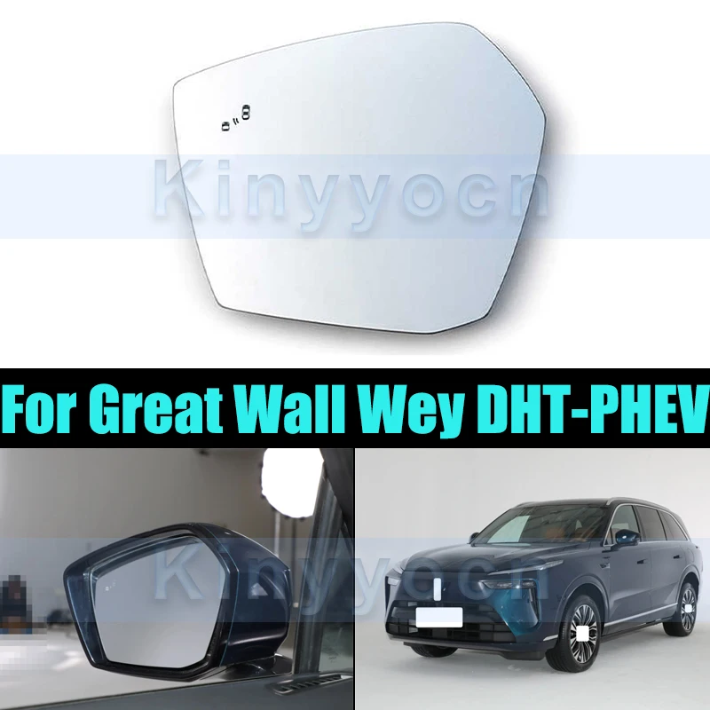 Стекло объектива зеркала заднего вида для Great Wall Wey DHT-PHEV, автомобильное внешнее зеркало заднего вида, аксессуары для зеркал заднего вида
Стекло объектива зеркала заднего вида для Great Wall Wey DHT-PHEV, автомобильное внешнее зеркало заднего вида, аксессуары для зеркал заднего вида