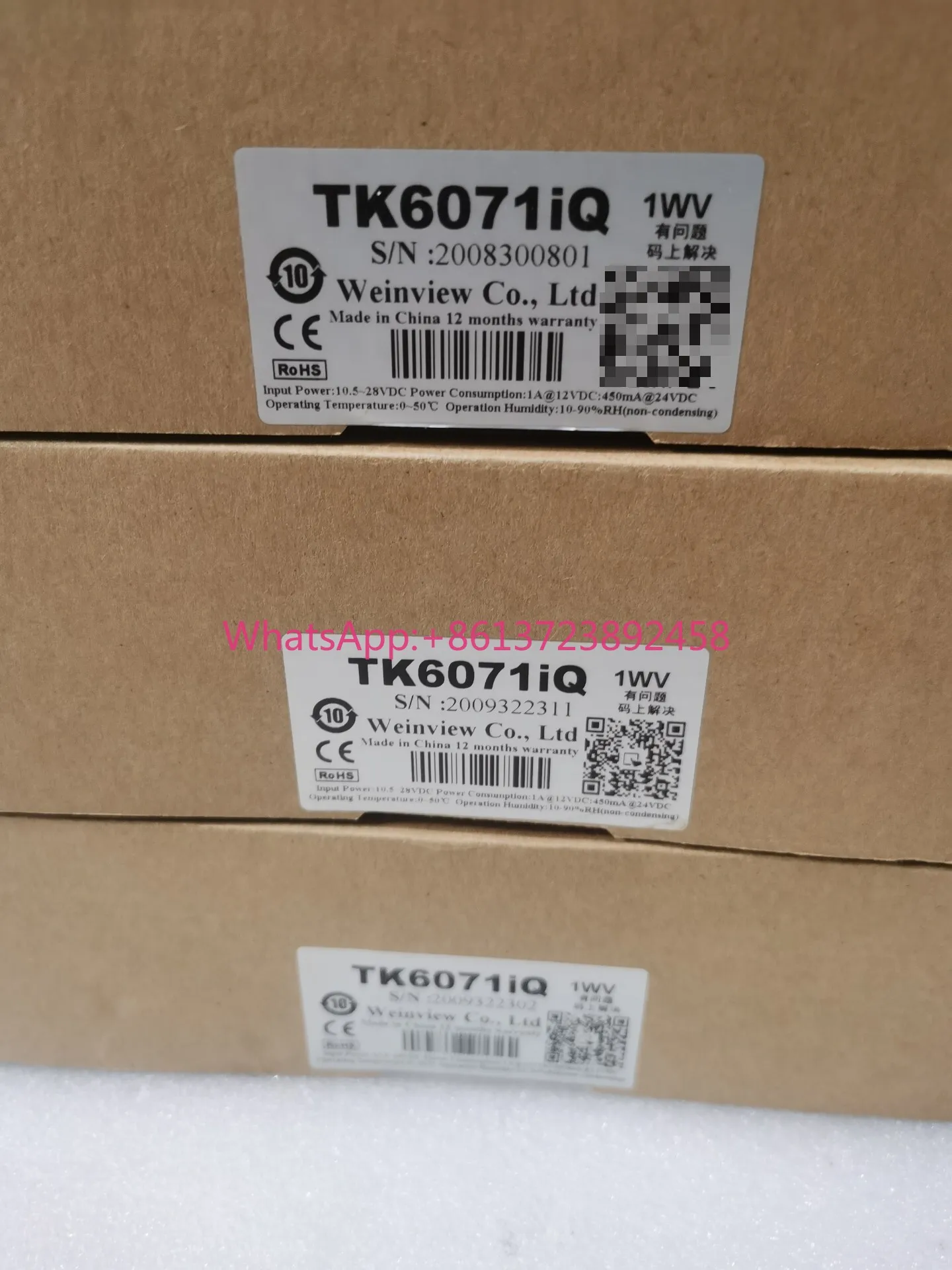 Weilentong touch screen: TK6071iQ high quality
Weilentong touch screen: TK6071iQ high quality