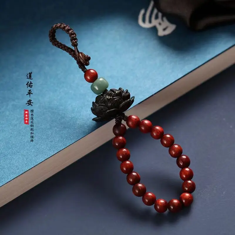 Ebony Lotus Keychain Personalized Red Sandalwood Car Key Ring Creative Couples Pendant Gifts
Ebony Lotus Keychain Personalized Red Sandalwood Car Key Ring Creative Couples Pendant Gifts