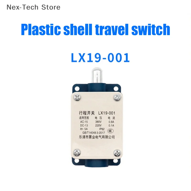 LX19-001 Stroke Switch Electric Vehicle Brake Power Off Automatic Reset On And Off
LX19-001 Stroke Switch Electric Vehicle Brake Power Off Automatic Reset On And Off