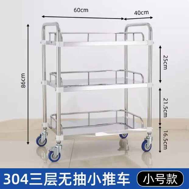 Thickened 304 Stainless Steel Medical Cart Treatment Cart Multifunctional Storage Laboratory Medical Surgery Cart
Thickened 304 Stainless Steel Medical Cart Treatment Cart Multifunctional Storage Laboratory Medical Surgery Cart