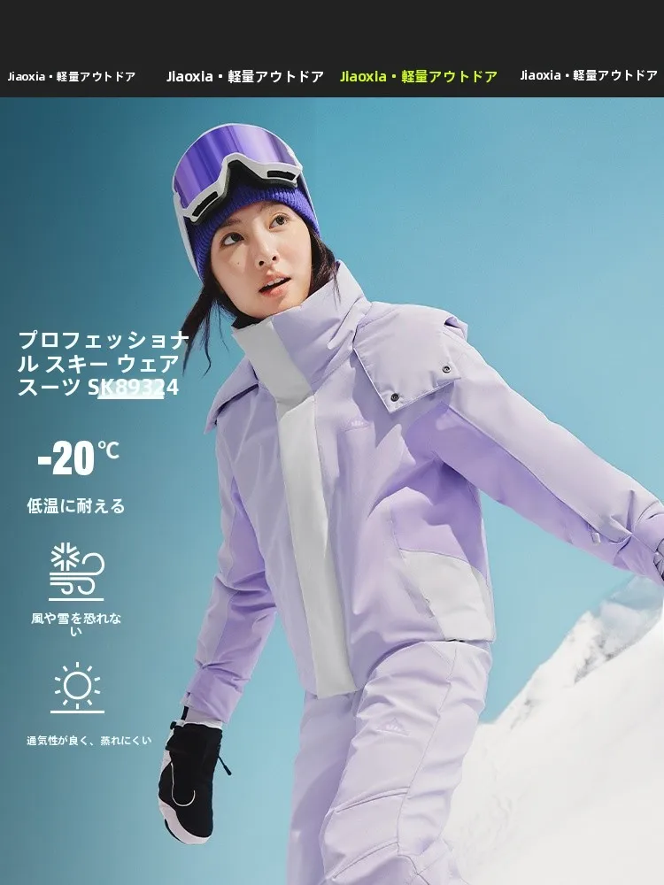 Banana Leaf Women's Snowboard Jacket SK893 down Filled Short Style Waterproof Warmth Outerwear Skiing Equipment Full Set
Banana Leaf Women's Snowboard Jacket SK893 down Filled Short Style Waterproof Warmth Outerwear Skiing Equipment Full Set