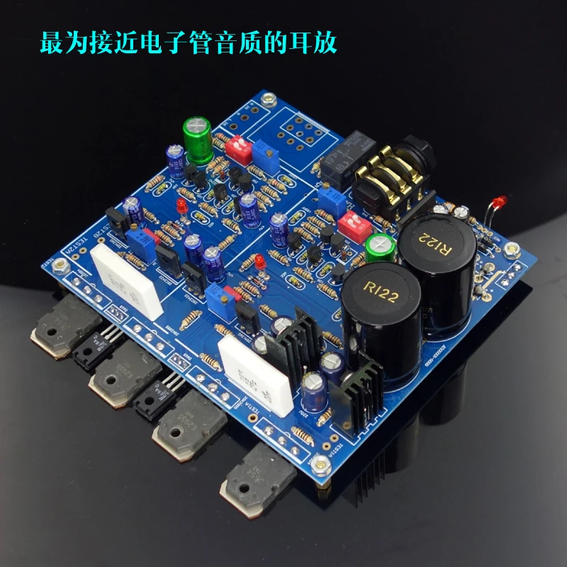 Weiliang Audio HA5000 Line Headphone Power Amplifier Field Effect Tube Class A Headphone Amplifier Finished Board
Weiliang Audio HA5000 Line Headphone Power Amplifier Field Effect Tube Class A Headphone Amplifier Finished Board