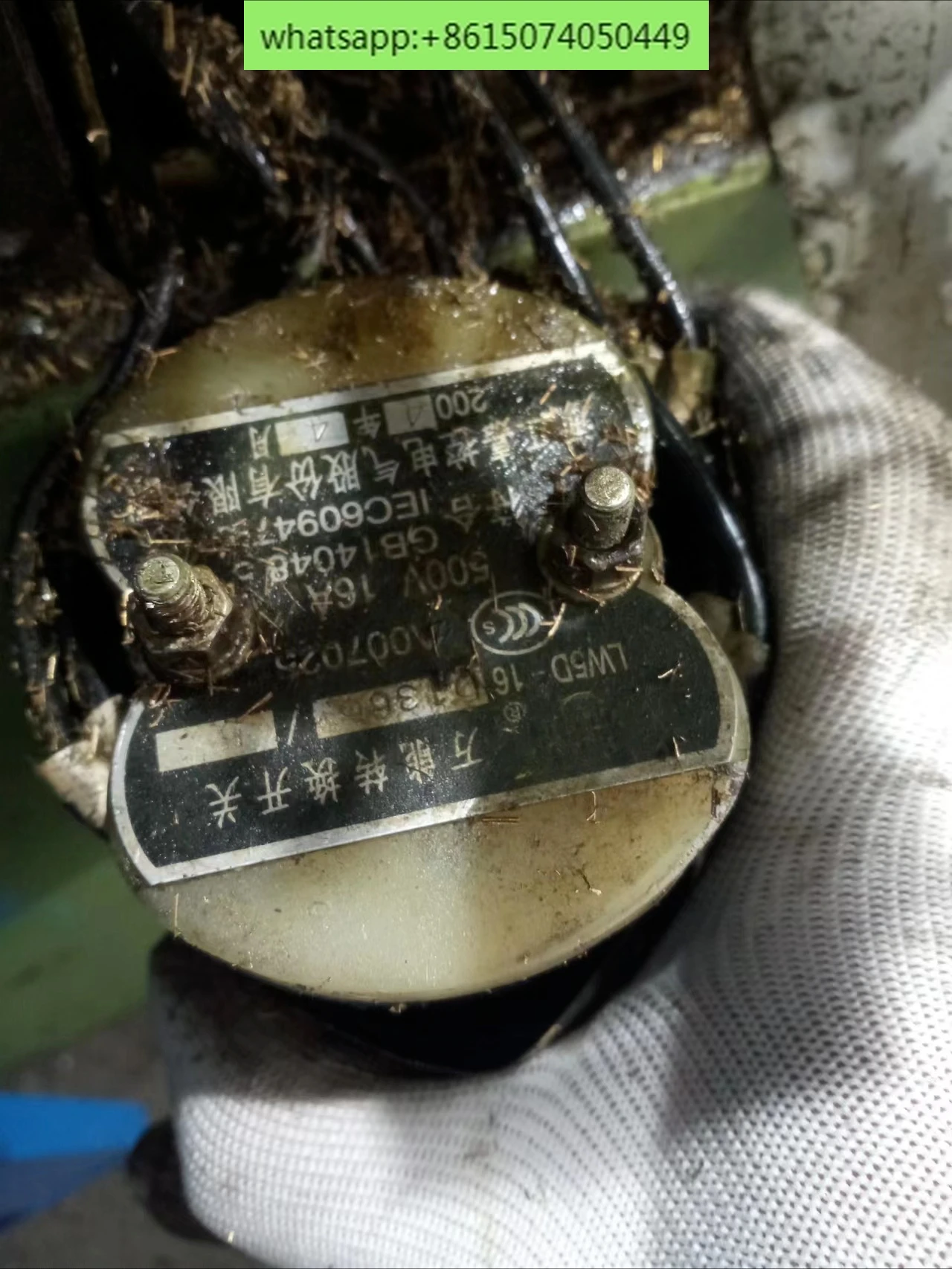Jiakong Marine Universal Transfer Switch LW5D-16/D1366/5 Special for Machine Tools
Jiakong Marine Universal Transfer Switch LW5D-16/D1366/5 Special for Machine Tools