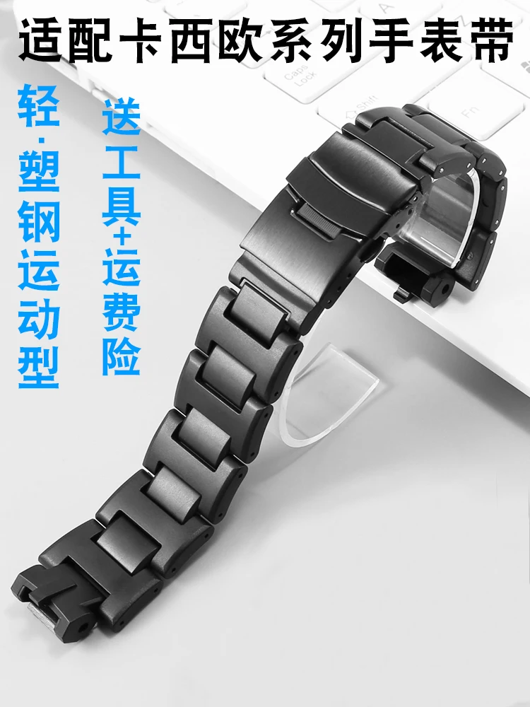Plastic Wathband for Casio Protrek Prw 6000 Watch Strap PRW-3000/3100/6000/6100Y Watches Bracelet Mens Sport Wristwatches Band
Plastic Wathband for Casio Protrek Prw 6000 Watch Strap PRW-3000/3100/6000/6100Y Watches Bracelet Mens Sport Wristwatches Band