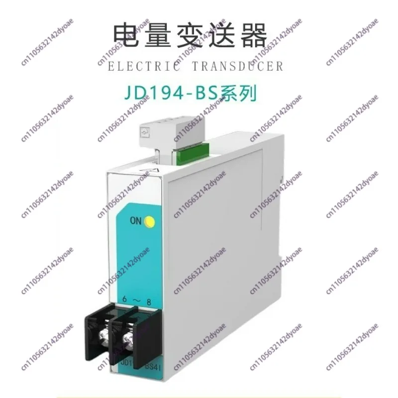 JD194-BS4I 0-5A AC Current Transformer, 4-20mA Output, 0.5% Accuracy, DIN Rail, Single-Phase Supply
JD194-BS4I 0-5A AC Current Transformer, 4-20mA Output, 0.5% Accuracy, DIN Rail, Single-Phase Supply
