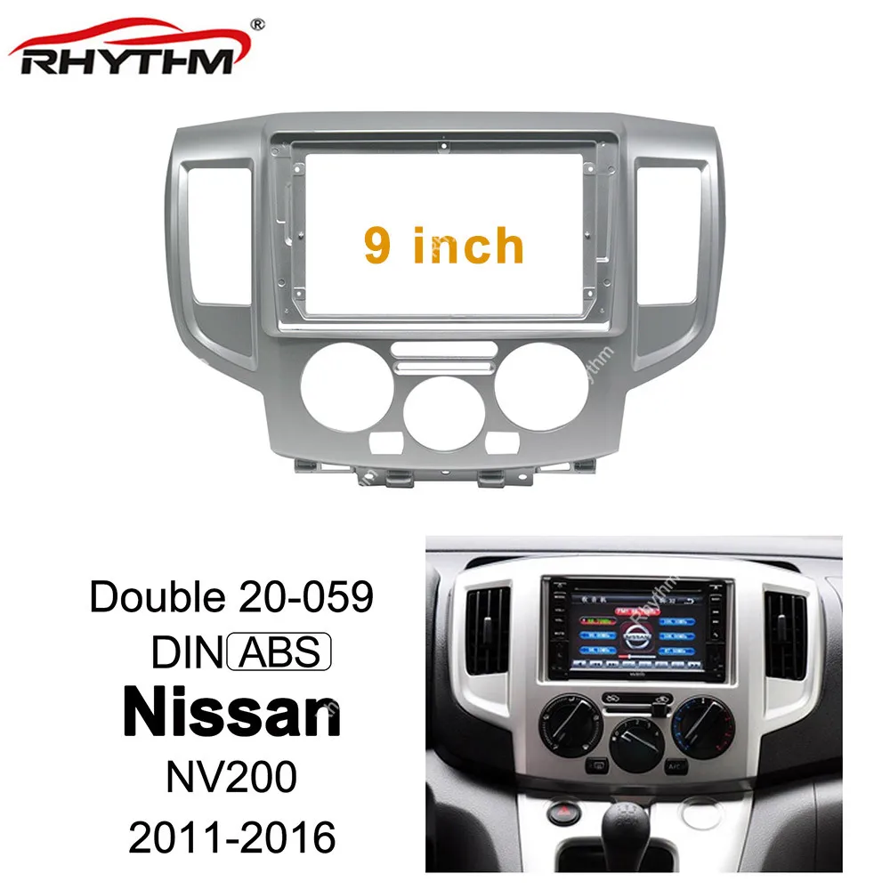 Автомобильная панель 2Din для Nissan NV200, 2011, 2012, 2013, 2014, 2016, 9 дюймов
Автомобильная панель 2Din для Nissan NV200, 2011, 2012, 2013, 2014, 2016, 9 дюймов