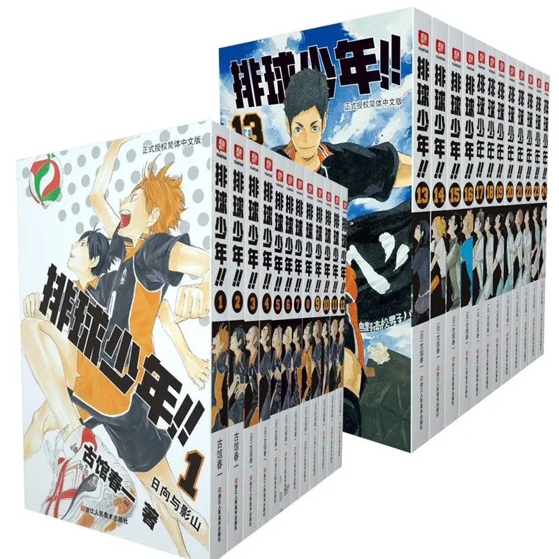Haikyuu! Волейбольная комиксная книга/Молодежная дружба Спорт потовая мечта/японские комиксы/набор из 24 книг
Haikyuu! Волейбольная комиксная книга/Молодежная дружба Спорт потовая мечта/японские комиксы/набор из 24 книг