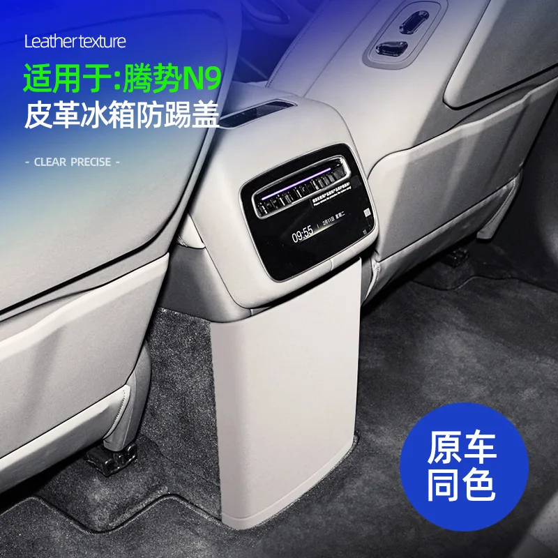 For DENZA N9 Rear Row Anti Kick Pad Air Cconditioning Anti Kick Board Leather Refrigerator Protective Cover Car Accessories
For DENZA N9 Rear Row Anti Kick Pad Air Cconditioning Anti Kick Board Leather Refrigerator Protective Cover Car Accessories