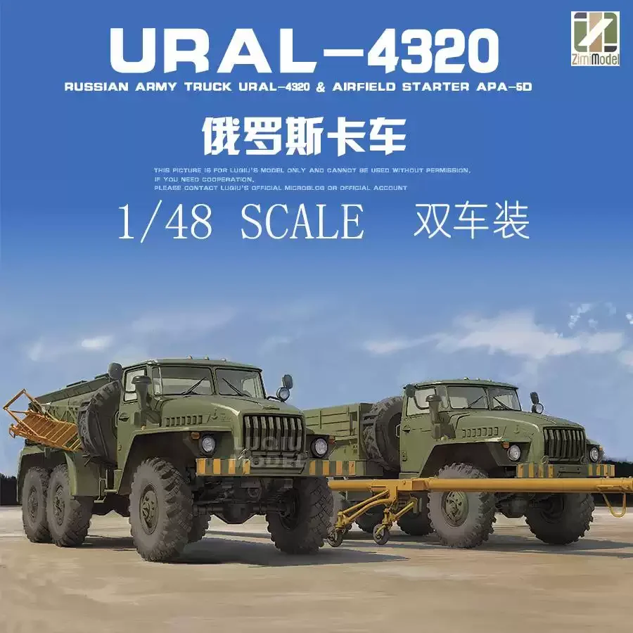 Модель ZIMI ZM80159 4320.APA-5D, наборы для сборки модели грузовика, масштаб 1/48
Модель ZIMI ZM80159 4320.APA-5D, наборы для сборки модели грузовика, масштаб 1/48