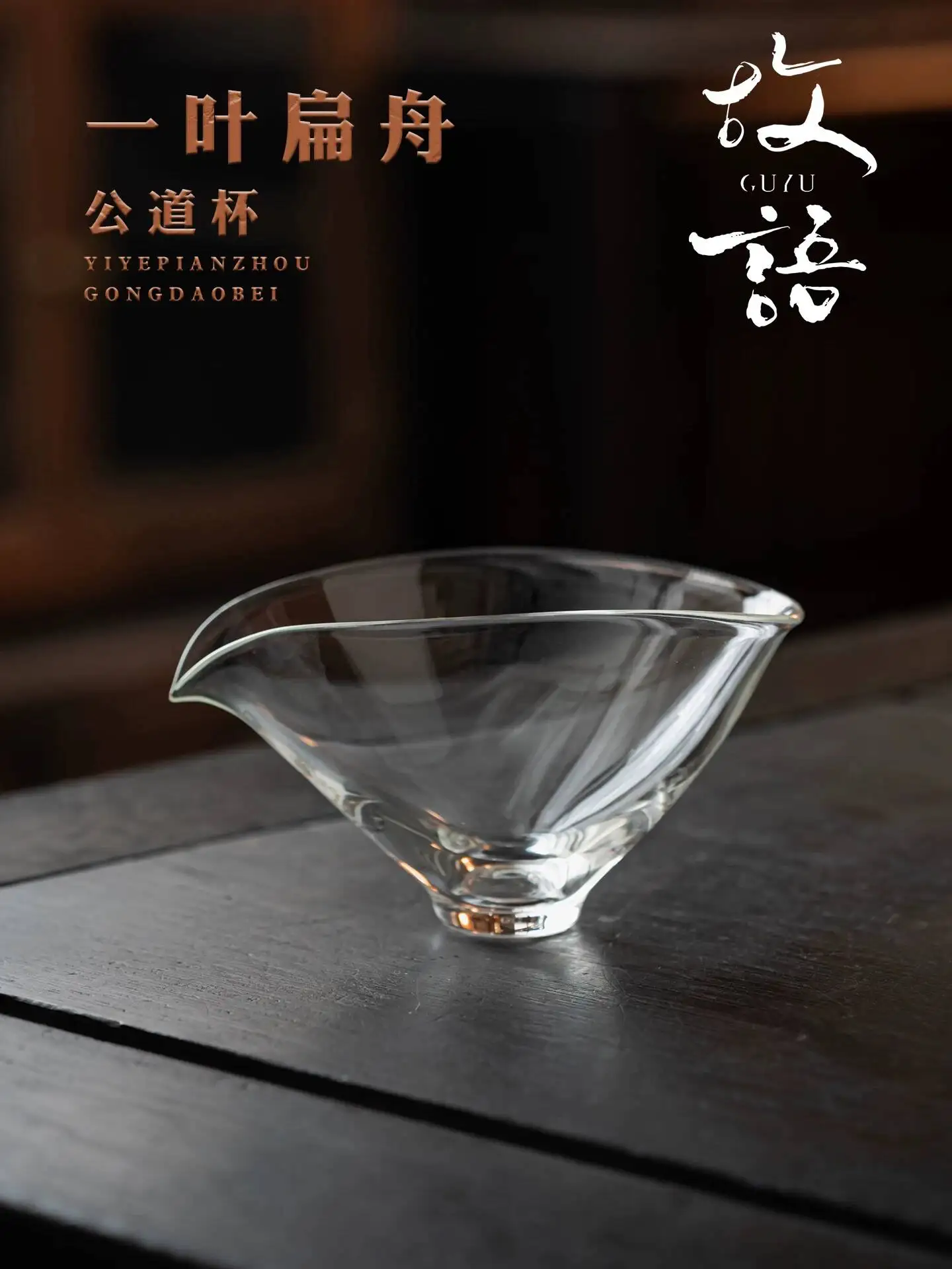 Transparent Glass Gaiwan Set Accessories, Simple Bowl, Fair Cup, Tea Sharing Vessel, Personal Use
Transparent Glass Gaiwan Set Accessories, Simple Bowl, Fair Cup, Tea Sharing Vessel, Personal Use