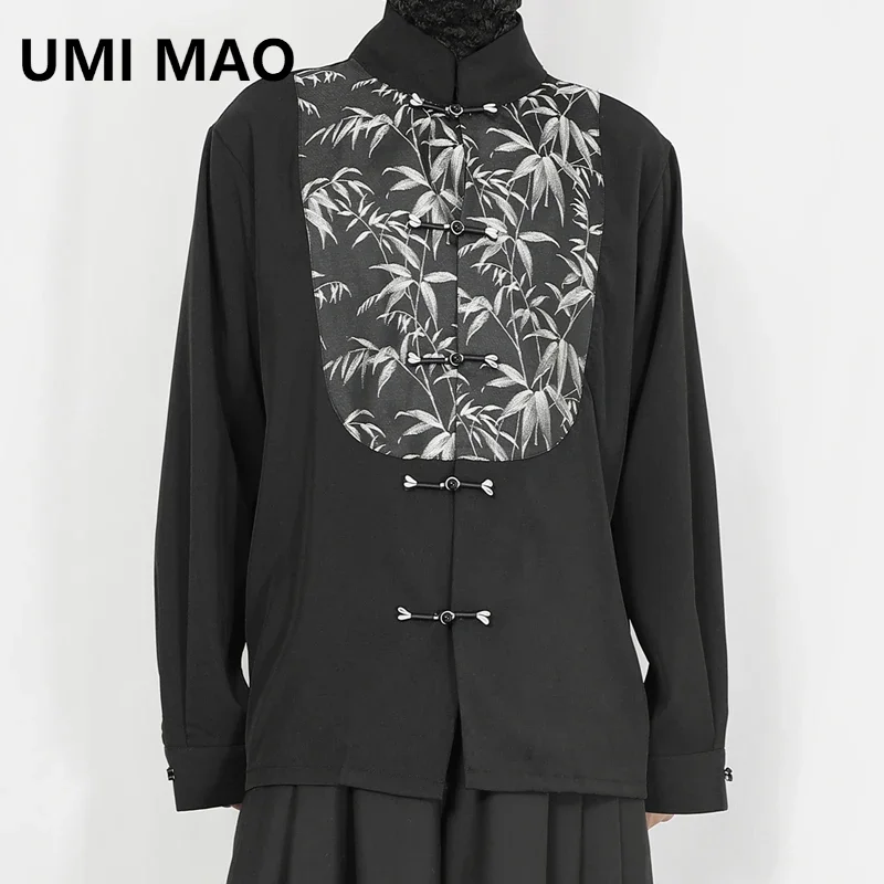 UMI MAO Autumn New Black Shirt Niche Designer Retro New Chinese Stand Up Collar Casual Tea Loose Long Sleeved Top
UMI MAO Autumn New Black Shirt Niche Designer Retro New Chinese Stand Up Collar Casual Tea Loose Long Sleeved Top