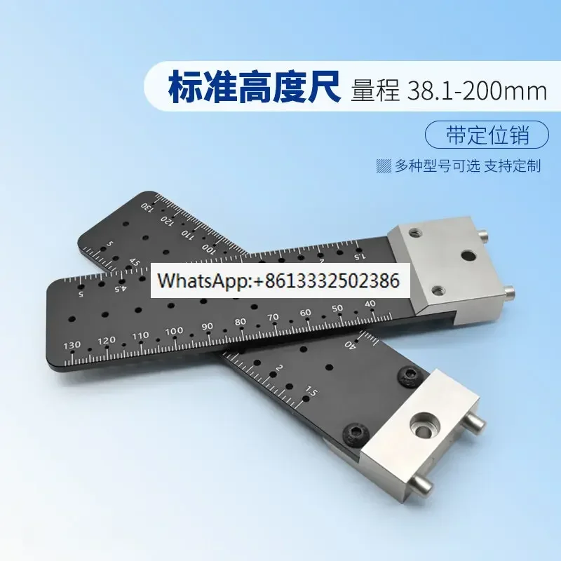 Magnetic height measuring ruler Beam height measuring ruler Light path adjustment commonly used tools with pins
Magnetic height measuring ruler Beam height measuring ruler Light path adjustment commonly used tools with pins