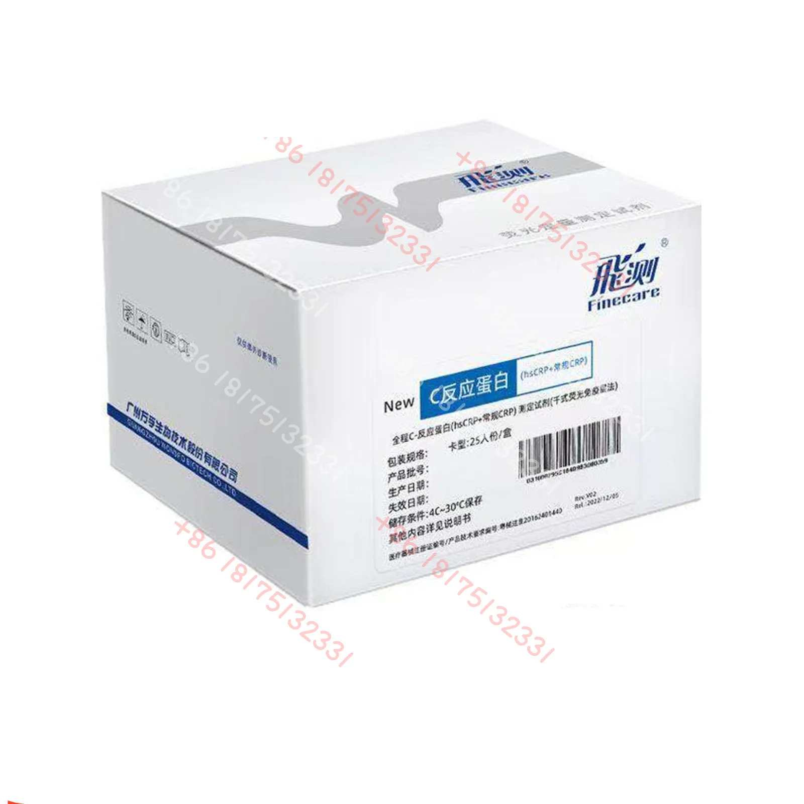 100% new made latest made wondfo 25pcs per box reagents tests high quality
100% new made latest made wondfo 25pcs per box reagents tests high quality